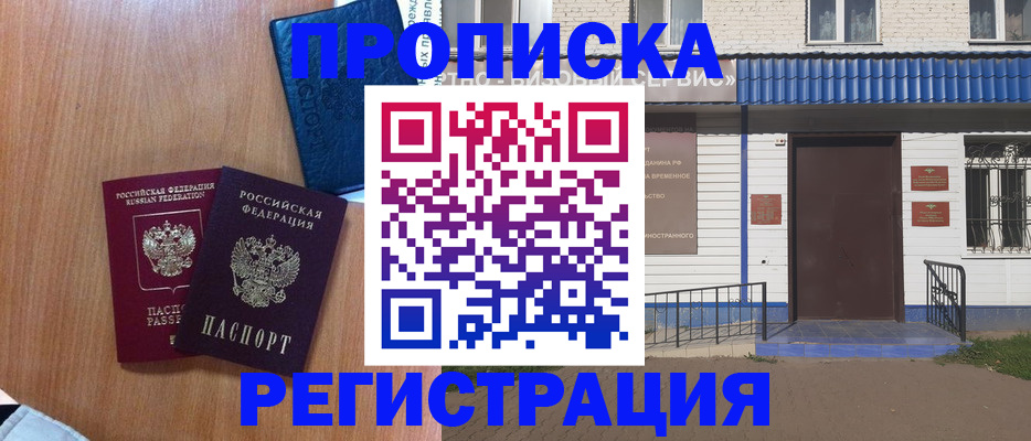 регистрация для дет. сада в Меленках